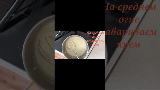 Торт цифра без меда из доступных продуктов.Торт сердце #тортцифра #тортцифрабезмеда #праздник #торт смотреть онлайн