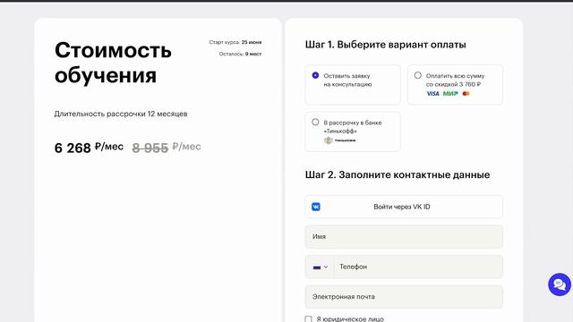 Как стать программистом? Топ онлайн-курсов по Java смотреть онлайн