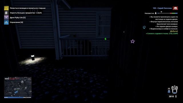вытаскиваем Подельника - Thief Simulator 2 №2 смотреть онлайн