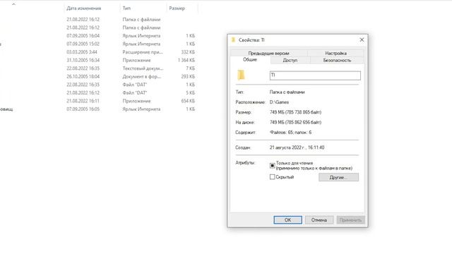 Walkin Rom / Soviet Treasure Island video game смотреть онлайн