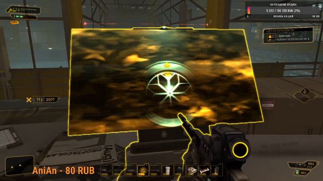 СТРИМ Deus Ex: Human Revolution #11 / Прохождение онлайн / Деус Экс #11 смотреть онлайн