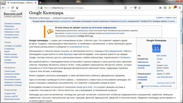 БЕРЕГИТЕ СВОИ ДАННЫЕ! ИСЧЕЗЛИ ВСЕ ЗАПИСИ В Google КАЛЕНДАРЕ, БОЛЬ УТРАТЫ! смотреть онлайн