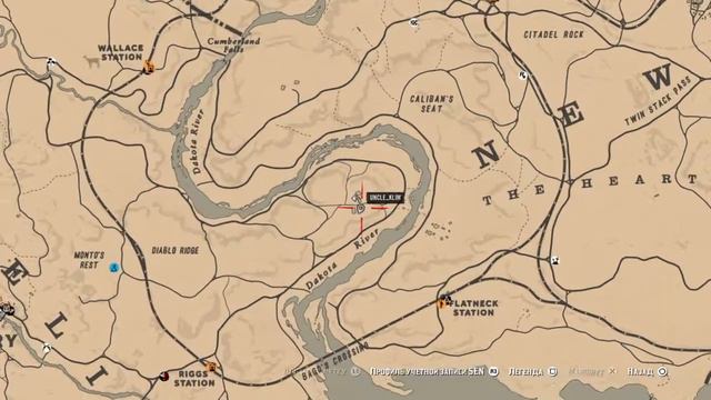 ПЕНТАКЛИ король (ср.вск) - карты Таро. Dakota river. Валентайн. #подсказки(гайды) рдр2онлайн PS4. смотреть онлайн