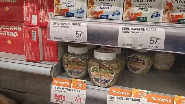 Сахар по курсу доллара $$$#Цены на сахар устанавливает Центробанк. смотреть онлайн
