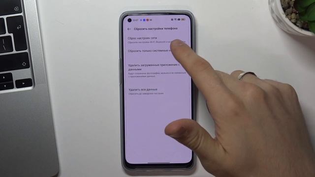 Oppo Find X5 Lite | Сброс настроек - Как сбросить настройки сети на Oppo Find X5 Lite смотреть онлайн