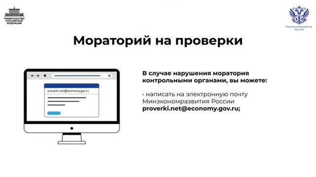 О моратории