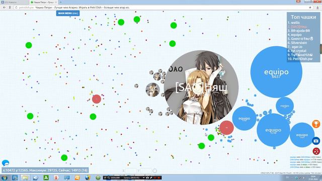 Чашка петри #5 |ТОП 1 МЕСТО | С каким-то другом | 2 часть | смотреть онлайн