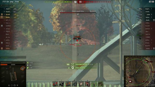 World Of Tanks - Лучший бой Взводом на ЛТТБ смотреть онлайн