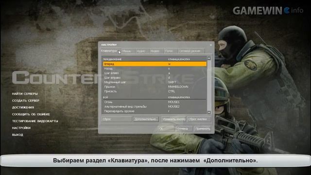 Как включить/открыть консоль в CS:Source (CSS) смотреть онлайн