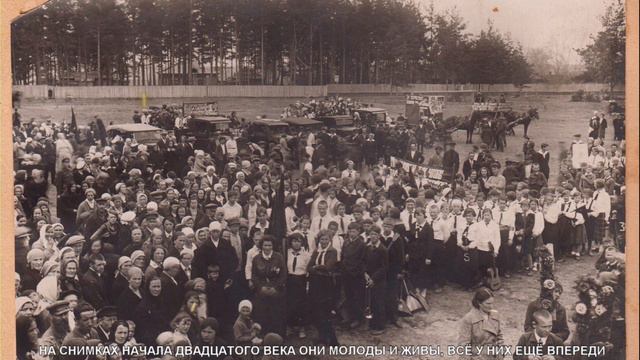 R.A. Фотография (Летний день после обеда сто лет назад, допустим в среду) смотреть онлайн