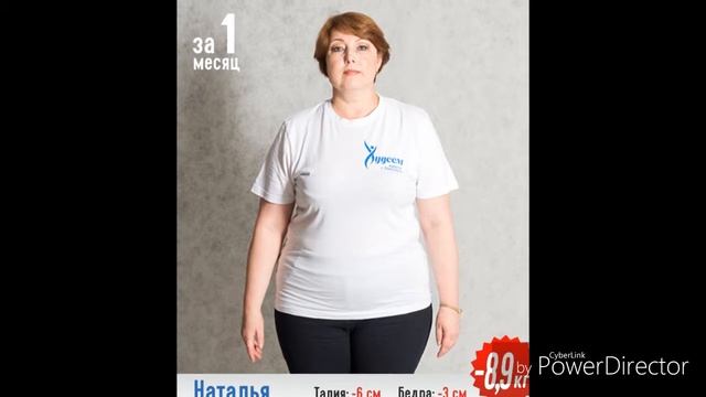 Результаты участниц 3ого курса проекта за 1 месяц смотреть онлайн