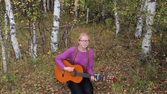 Я не одна (Авторская) смотреть онлайн