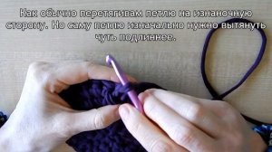 Как соединить круг крючком без шва и незаметно перейти на новый ряд (вязать по кругу без шва)