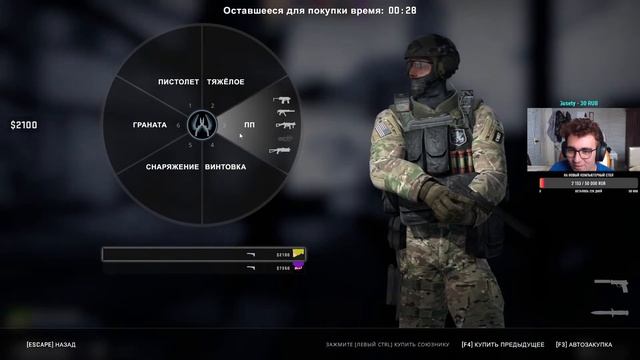 ОБЩЕНИЕ С ПОДПИСЧИКАМИ И СТРИМ CS GO смотреть онлайн