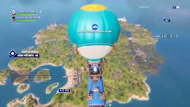 Гоголь-моголь