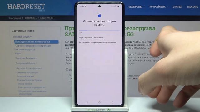 Как стереть все данные с SD-карты на Samsung Galaxy A52? смотреть онлайн