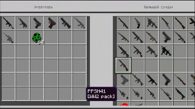 Insare Warfare | Модерн Варфэйр на Майнкрафт Пе смотреть онлайн