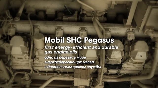 Mobil Industrial Lubricants - Energy 01 смотреть онлайн