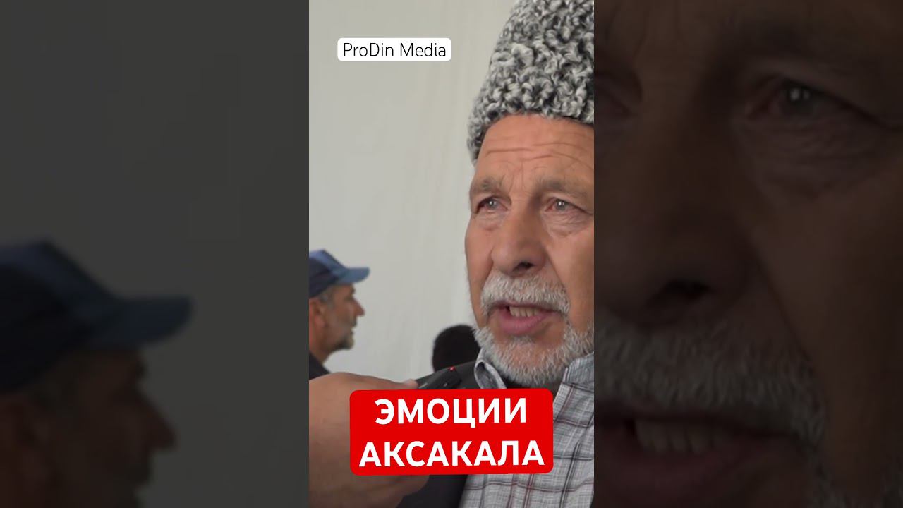 Эмоциональное интервью | ПроДин Медиа #продинмедиа смотреть онлайн