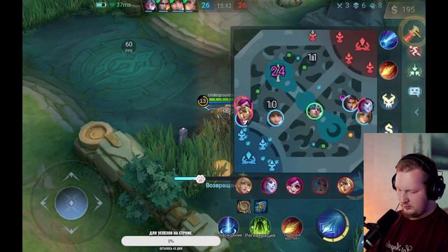 ВИРУАЛЬНЫЙ ПОБЕДИТЕЛЬ... Mobile Legends Bang Bang.