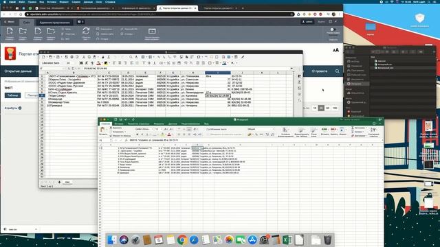 Инструкция 1С Bitrix Импорт CSV