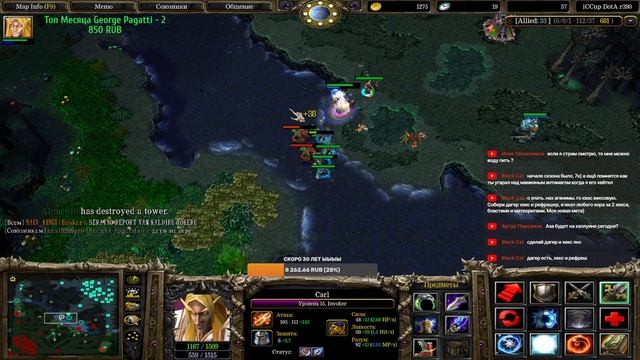 Ночная дота 1 на Uzcup(iCCup)