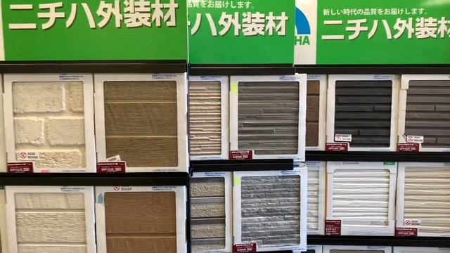 Образцы фасадных панелей Nichiha