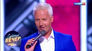 Витас - Танцы под луной . Субботний вечер с Николаем Басковым 29.09.18