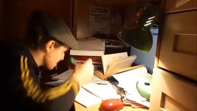 Учим Делать С Любовью