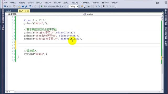 1.1Android开发高级进阶课程--NDK开发--C语言--课程一第一部分 ( 基本数据类型 输入输出 注意事项 指针) смотреть онлайн