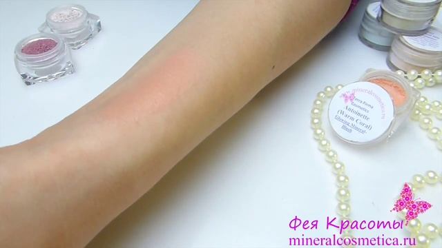 Минеральные румяна Antoinette Blush от Terra Firma Cosmetics смотреть онлайн