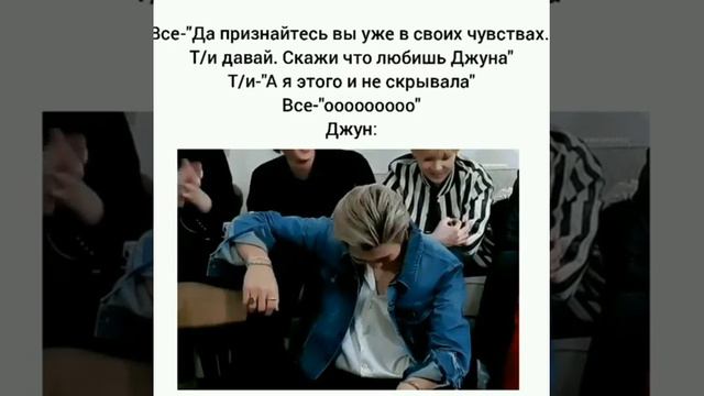Гиф реакция Намджун💜твой влюблённый однаклассник💜 смотреть онлайн