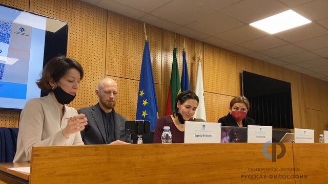 Философские встречи на Мадейре. Презентация книги Тейшейры де Пашкуайша: Искусство быть португальце смотреть онлайн