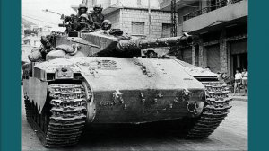 Песня про израильских танкистов