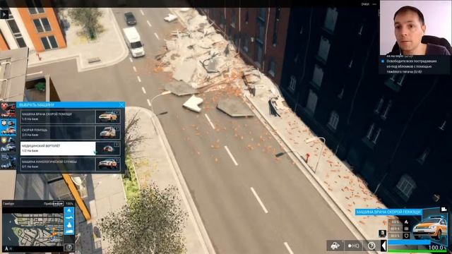 EMERGENCY 2017 ✪ САМОЛЕТ В ДОМ ✪ #12 смотреть онлайн