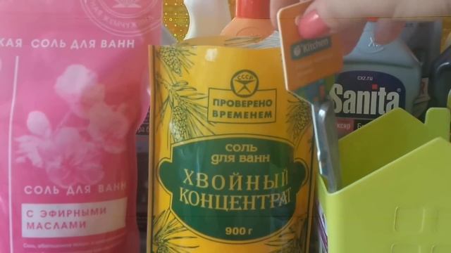 покупки из Фикс Прайса за последнее время смотреть онлайн