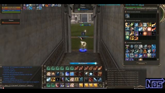 EE Vs MysticMuse [Мовекс(POV)]