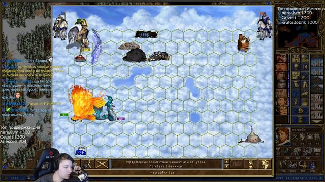 Стрим. 5 февраля 2017г. Heroes 3. Paragon #5