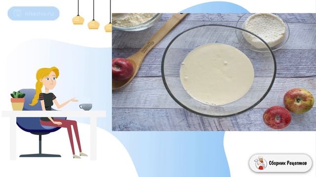 Сборник рецептов