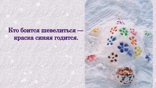 Прогулки с ребенком зимой смотреть онлайн