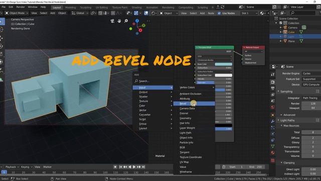 Add Bevel Node in Cycles | BLENDER 2.8 смотреть онлайн