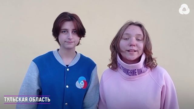 Поздравления от регионов смотреть онлайн