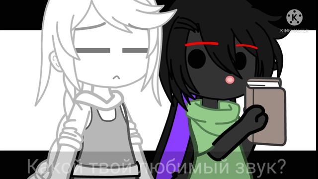 🎶Какой твой любимый звук? 🎶 смотреть онлайн