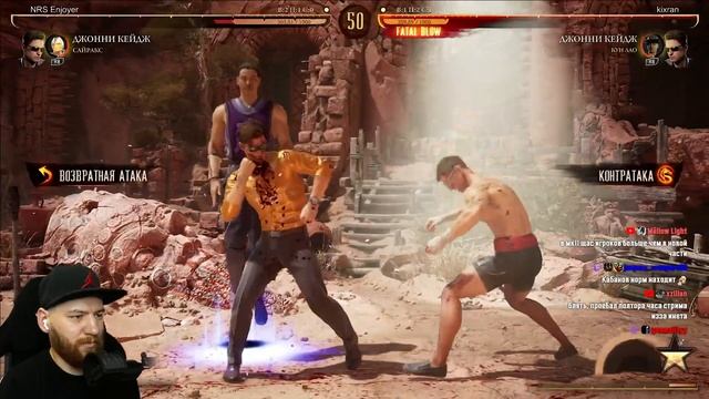 Путь к Старшему Богу в Mortal Kombat 1 смотреть онлайн