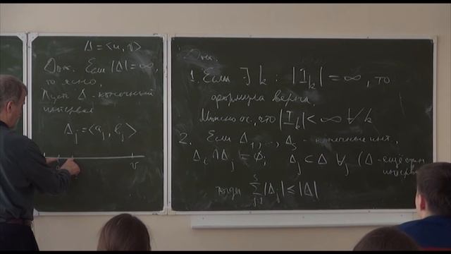 Лекция 57 | Математический анализ | Сергей Кисляков | Лекториум смотреть онлайн