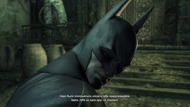 БЕДЫ В ГОРОДЕ. Batman arkham city смотреть онлайн