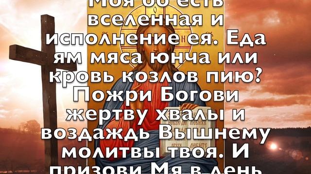 ПРОЧТИ СЕЙЧАС МОЛИТВУ СПИРИДОНУ И ВЫ ОБРЕТЁТЕ БОГАТСТВО! Молитва господу Богу смотреть онлайн