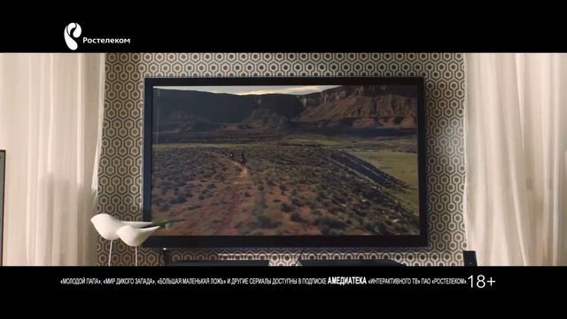 Интерактивное ТВ от Ростелеком