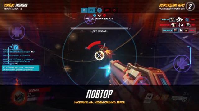 Бомбёж в Overwatch #2 (18+) смотреть онлайн