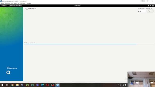 Операционные системы. Лабораторная работа №1. Выполнение.